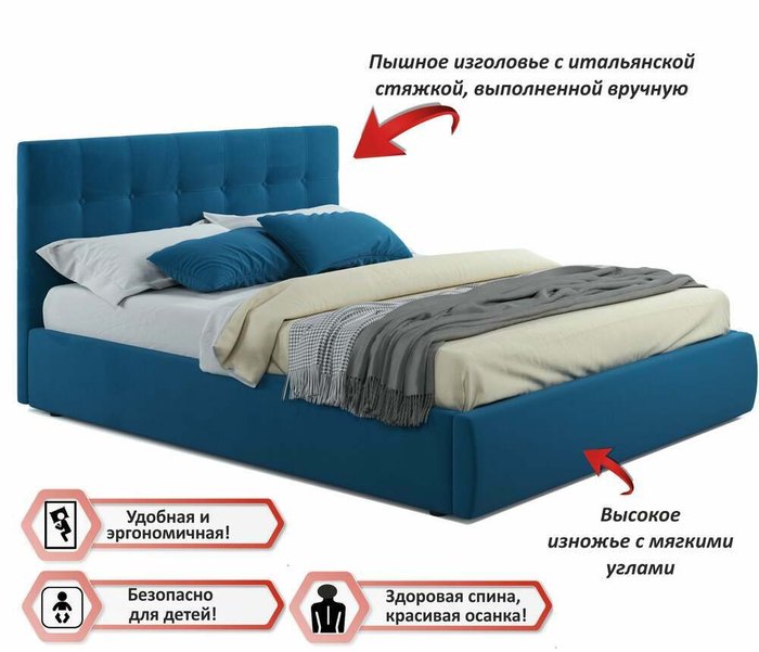Кровать Selesta 140х200 с подъемным механизмом синего цвета с матрасом - купить Кровати для спальни по цене 40700.0