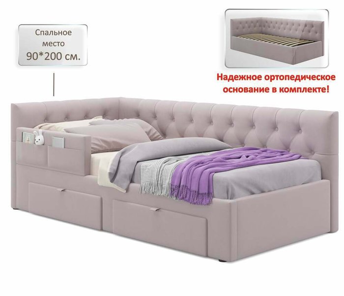 Кровать Afelia 90х200 лилового цвета с двумя ящиками и бортиком - купить Кровати для спальни по цене 27990.0