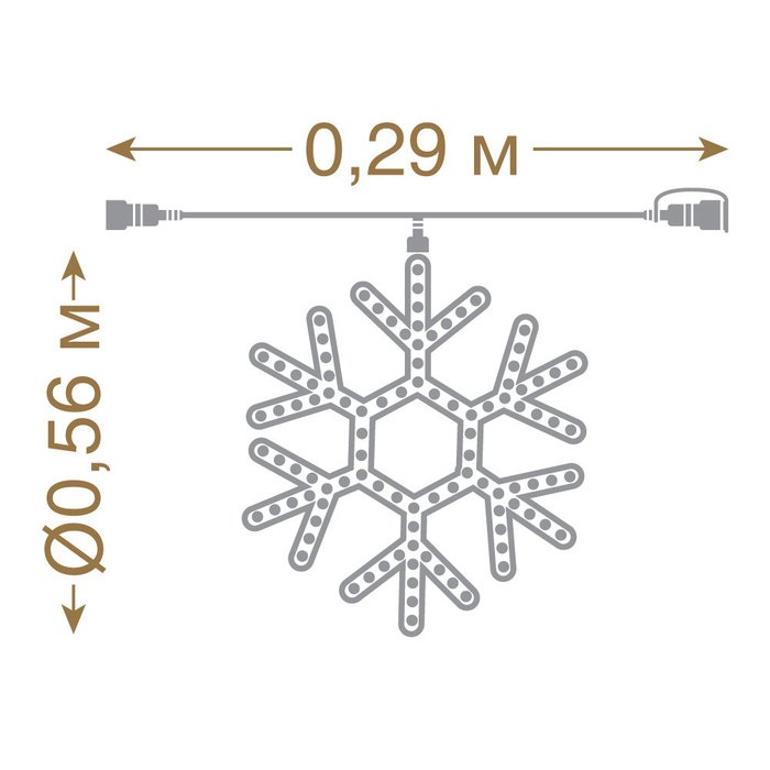 Фигура светодиодная Снежинка холодного свечения - лучшие Новогоднее освещение в INMYROOM
