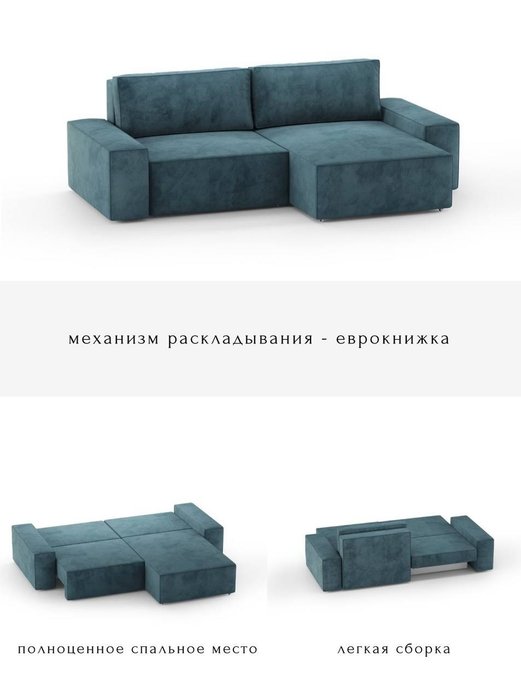 Угловой диван-кровать Модульный темно-зеленого цвета - лучшие Угловые диваны в INMYROOM