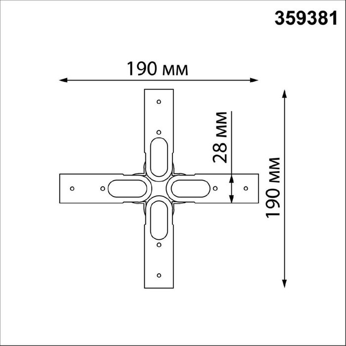 Соединитель гибкий X-образный Novotech Konst Glat 359381 - купить Соединитель (коннектор) для треков по цене 9480 Соединитель гибкий X-образный Novotech Konst Glat 359381 - купить Соединитель (коннектор) для треков по цене 9480