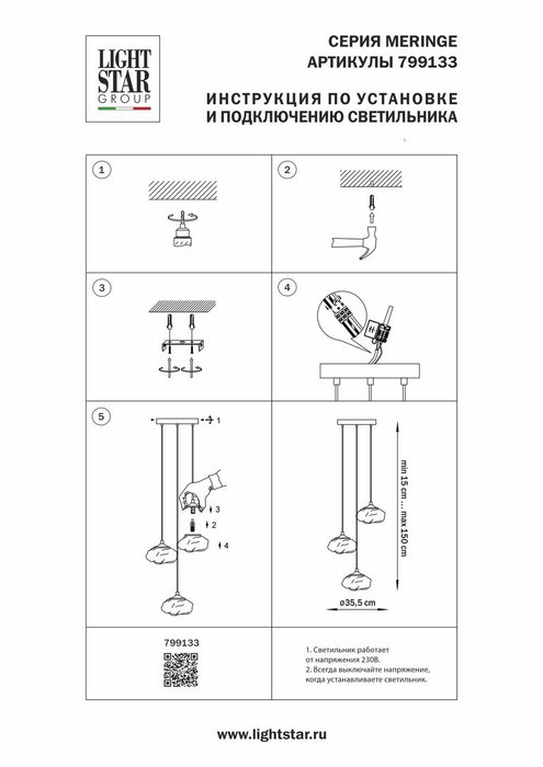 Люстра MERINGE 3х6W (led) G9 БЕЛЫЙ - лучшие Подвесные люстры в INMYROOM Люстра MERINGE 3х6W (led) G9 БЕЛЫЙ - лучшие Подвесные люстры в INMYROOM