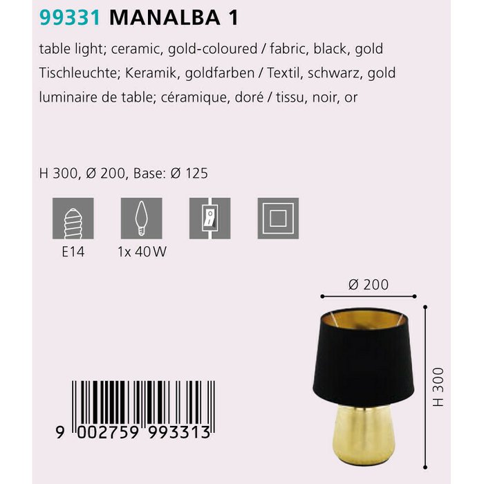 Настольная лампа Manalba черного цвета - купить Настольные лампы по цене 4890.0