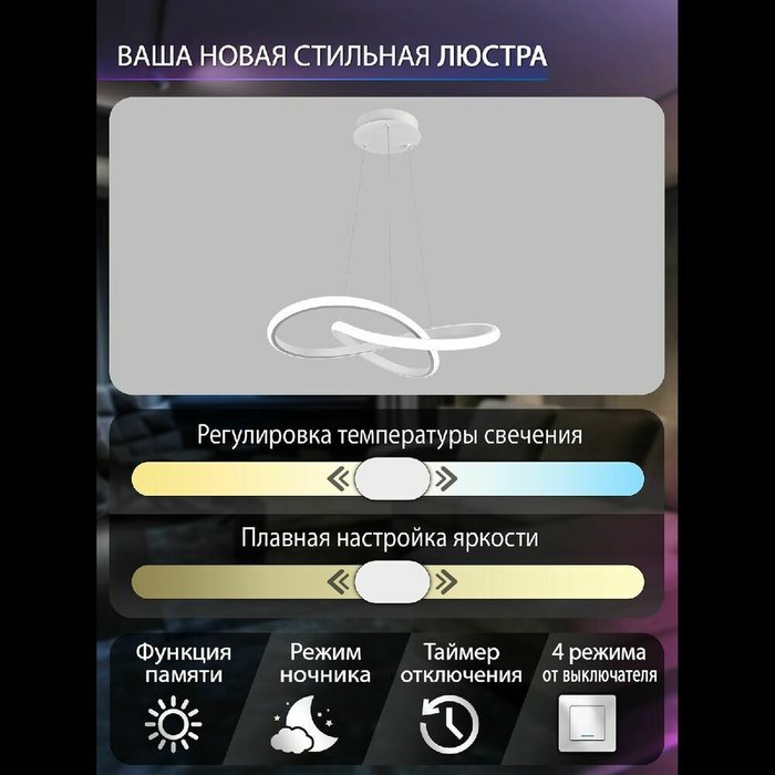 Подвесная люстра INNOVATION STYLE 83144 (силикон, цвет белый) - лучшие Подвесные люстры в INMYROOM Подвесная люстра INNOVATION STYLE 83144 (силикон, цвет белый) - лучшие Подвесные люстры в INMYROOM