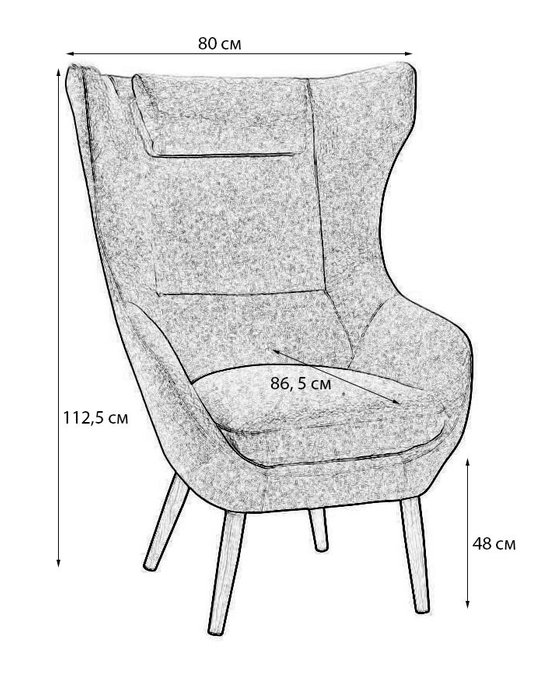 Кресло Сканди-2 Грин серо-зеленого цвета - купить Интерьерные кресла по цене 19990.0