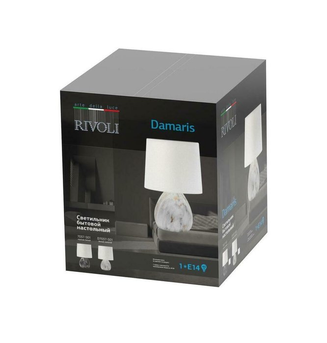 Настольная лампа Rivoli Damaris D7037-501 Б0053457 - купить Настольные лампы по цене 1521.0