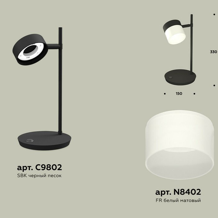 Лампа настольная Ambrella Traditional XB9802204 - купить Настольные лампы по цене 3053.0