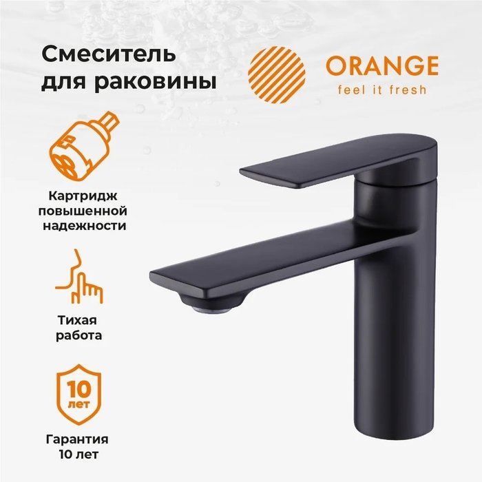 Смеситель для раковины Berni - лучшие Смесители для раковин в INMYROOM