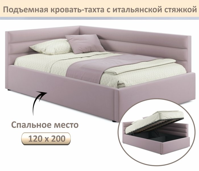 Кровать Aura 120х200 лилового цвета с подъемным механизмом - купить Кровати для спальни по цене 32000.0 Кровать Aura 120х200 лилового цвета с подъемным механизмом - купить Кровати для спальни по цене 32000.0