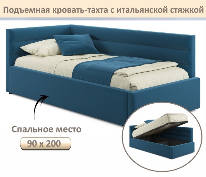 Кровать Aura 90х200 синего цвета с подъемным механизмом - купить Кровати для спальни по цене 31000.0 Кровать Aura 90х200 синего цвета с подъемным механизмом - купить Кровати для спальни по цене 31000.0