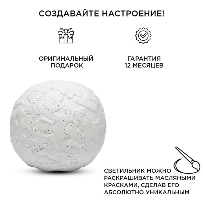Настольная лампа 12-076 (керамика, цвет белый) Настольная лампа 12-076 (керамика, цвет белый)