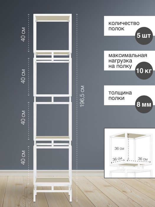 Стеллаж Cubic-4 бело-розового цвета - лучшие Стеллажи в INMYROOM