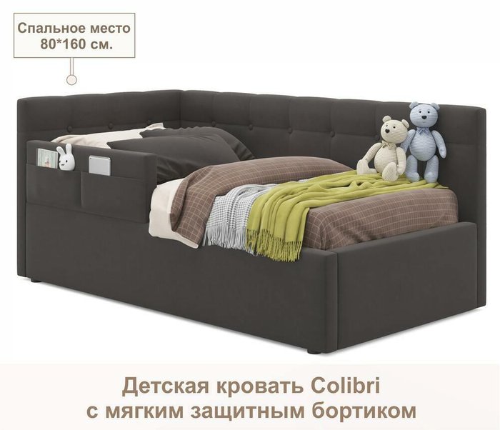 Детская кровать Colibri 80х160 темно-коричневого цвета с подъемным механизмом - купить Одноярусные кроватки по цене 24990.0