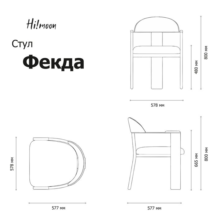 Стул Фекда коричнево-белого цвета - лучшие Обеденные стулья в INMYROOM Стул Фекда коричнево-белого цвета - лучшие Обеденные стулья в INMYROOM