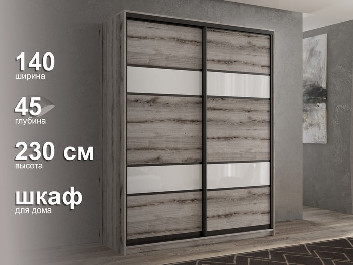 Шкаф-купе Кааппи-8 140 М цвета Эвок окаменелый  - лучшие Шкафы-купе в INMYROOM
