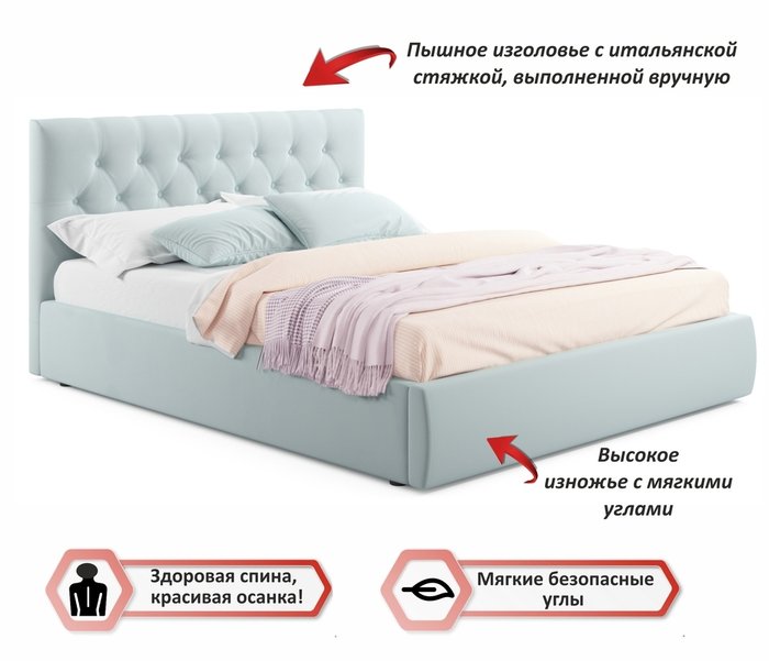 Кровать Verona 180х200 с ортопедическим основанием мятного цвета - купить Кровати для спальни по цене 27500.0