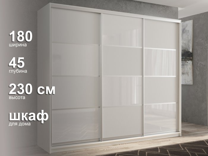 Шкаф-купе Кааппи-14 180 М цвета Белый бриллиант  - лучшие Шкафы-купе в INMYROOM