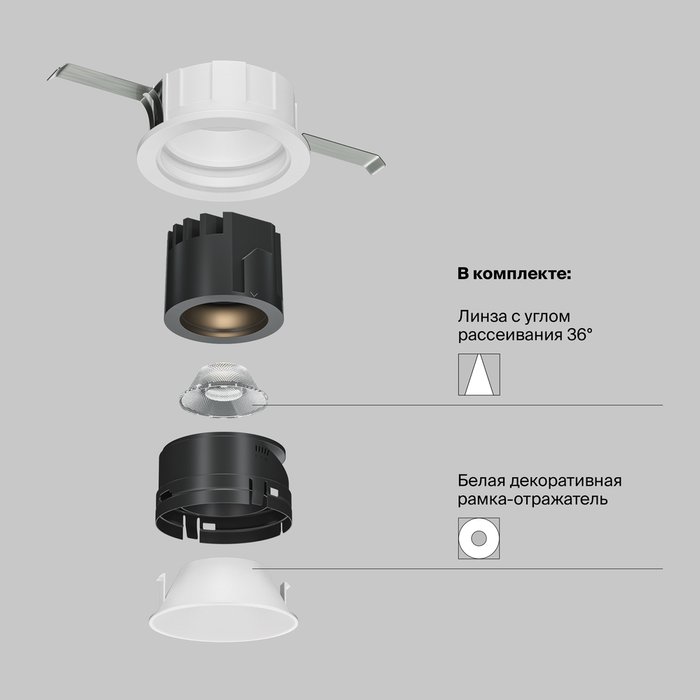 Встраиваемый светильник Technical DL057-7W3K-W Wise Downlight - купить Встраиваемые споты по цене 2390.0
