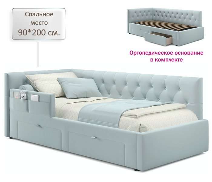 Кровать Afelia 90х200 мятного цвета с двумя ящиками и бортиком - купить Кровати для спальни по цене 33000.0