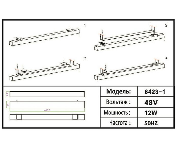 Светильник Сатори черный w48*3,6 h3 Led 30W (4000K) - купить Трековые светильники по цене 3200.0 Светильник Сатори черный w48*3,6 h3 Led 30W (4000K) - купить Трековые светильники по цене 3200.0