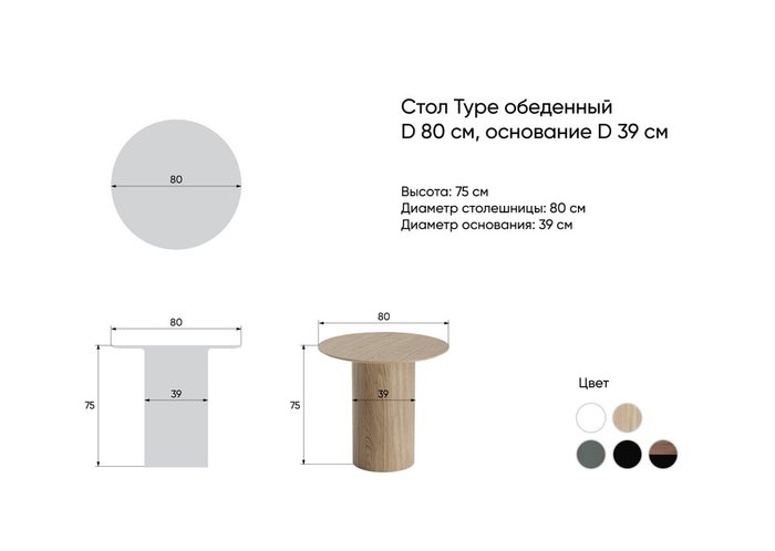 Стол обеденный Type D 80 серого цвета - лучшие Обеденные столы в INMYROOM