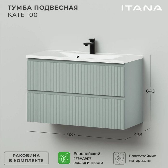 Подвесная тумба с раковиной Kate 100 светло-зеленого цвета - лучшие Тумбы под раковину в INMYROOM