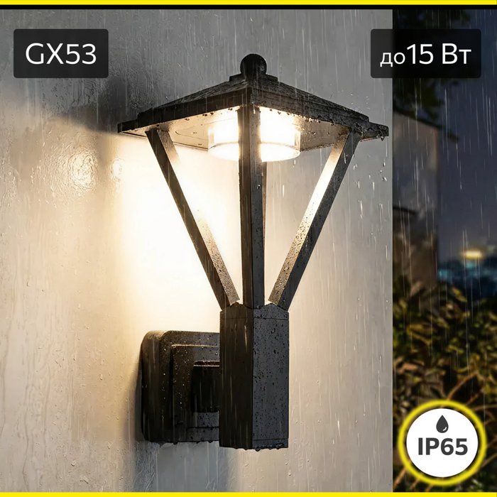 Citilux GENOX CLU12W LED Уличный настенный светильник Чёрный Citilux GENOX CLU12W LED Уличный настенный светильник Чёрный