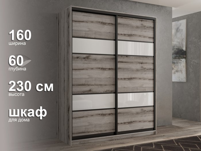 Шкаф-купе Кааппи-8 160 цвета Эвок окаменелый  - лучшие Шкафы-купе в INMYROOM