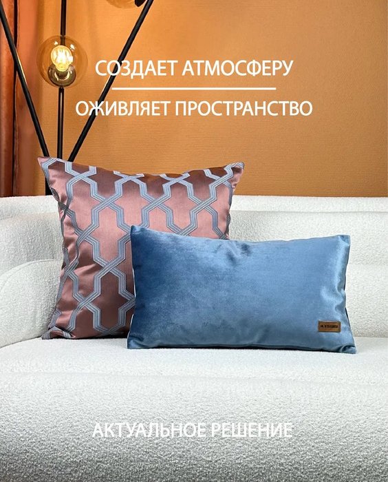Декоративная подушка Mechta 30x50 синего цвета - лучшие Декоративные подушки в INMYROOM