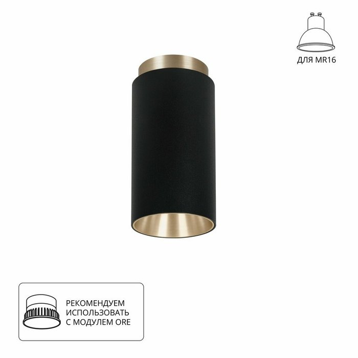 Точечный накладной светильник Arte Lamp CONE A5361PL-1BK Точечный накладной светильник Arte Lamp CONE A5361PL-1BK