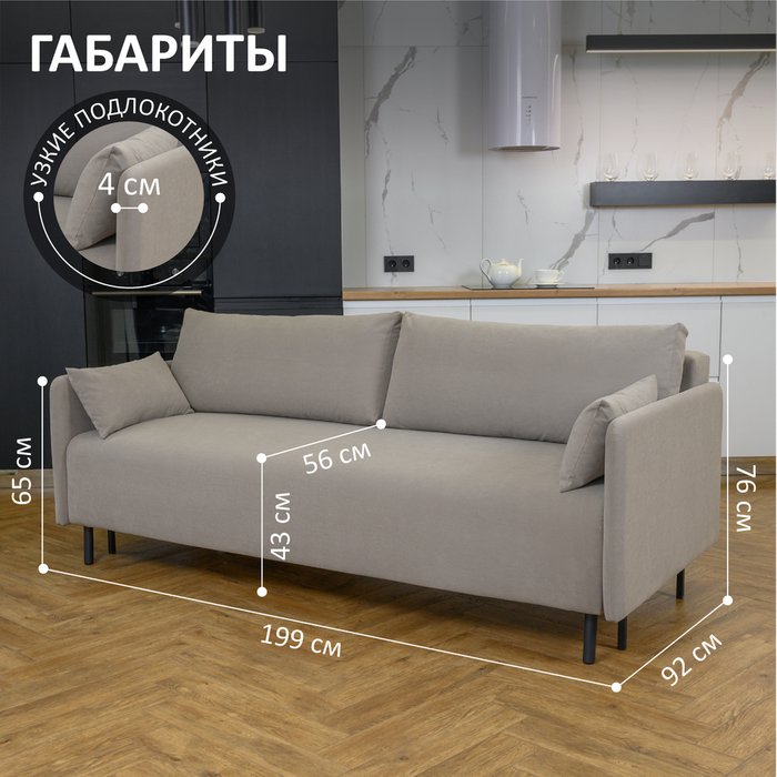 Диван-кровать Malta М цвета мокка - лучшие Прямые диваны в INMYROOM Диван-кровать Malta М цвета мокка - лучшие Прямые диваны в INMYROOM