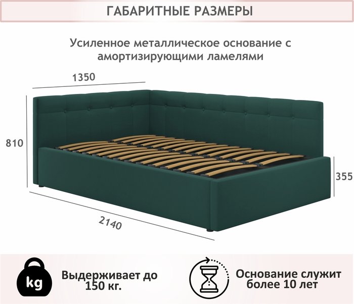 Кровать-тахта Bonna 120х200 изумрудного цвета c подъемным механизмом - лучшие Кровати для спальни в INMYROOM