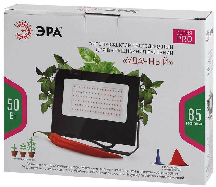 Для растений Fito Б0046368 (пластик, цвет прозрачный) - лучшие Подвесные светильники в INMYROOM Для растений Fito Б0046368 (пластик, цвет прозрачный) - лучшие Подвесные светильники в INMYROOM