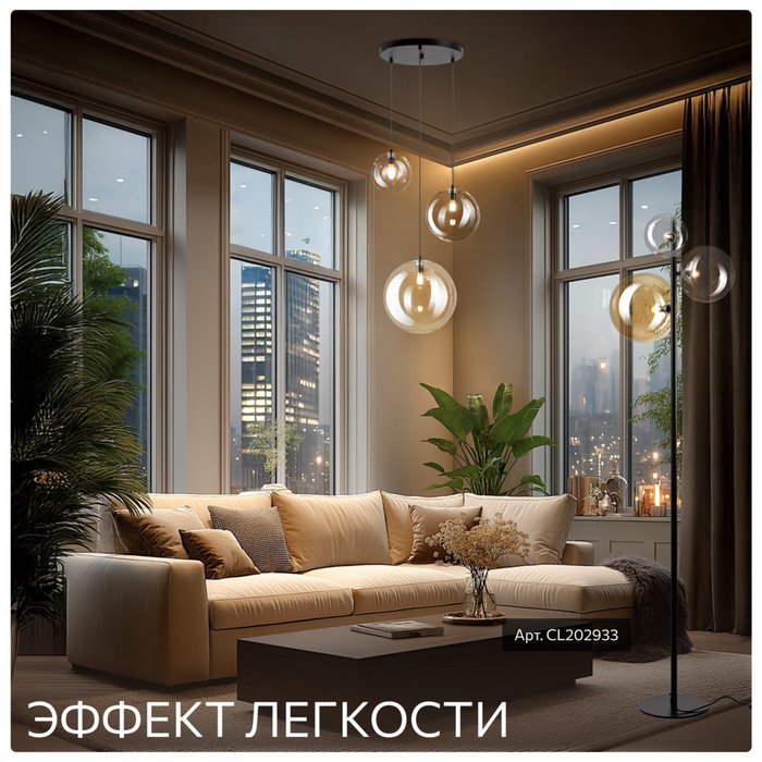 Citilux ORTON CL202133 Люстра каскадная Микс - лучшие Подвесные светильники в INMYROOM Citilux ORTON CL202133 Люстра каскадная Микс - лучшие Подвесные светильники в INMYROOM