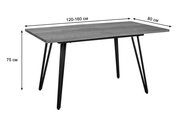 Стол обеденный раздвижной Диего галифакс бело-коричневого цвета - купить Обеденные столы по цене 22360.0