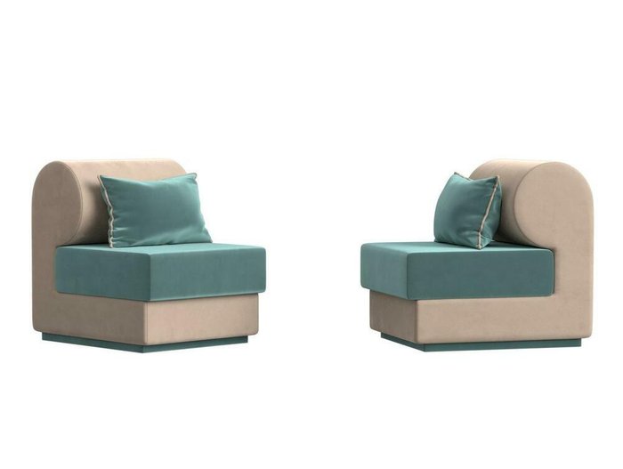 Набор из двух кресел Кипр бирюзово-бежевого цвета - купить Комплекты мягкой мебели по цене 51998.0