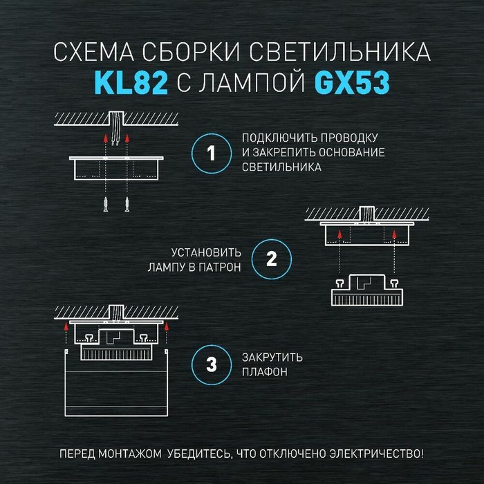 Встраиваемый светильник KL82 Б0058400 (пластик, цвет прозрачный) - купить Встраиваемые споты по цене 710.0 Встраиваемый светильник KL82 Б0058400 (пластик, цвет прозрачный) - купить Встраиваемые споты по цене 710.0