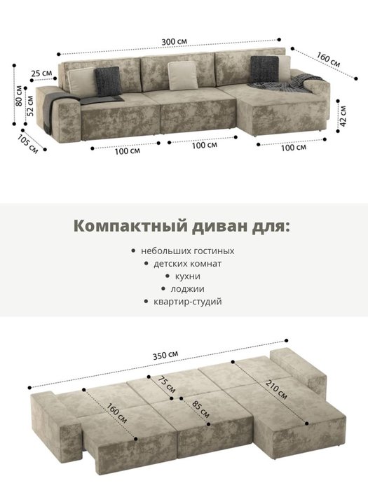 Диван-кровать Crash бежевого цвета - лучшие Угловые диваны в INMYROOM