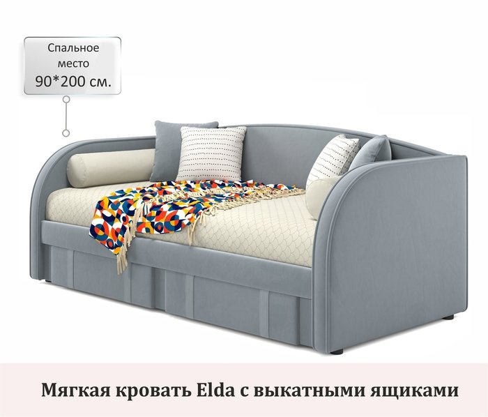 Кровать Elda 90х200 серого цвета с ортопедическим основанием - купить Кровати для спальни по цене 26490.0