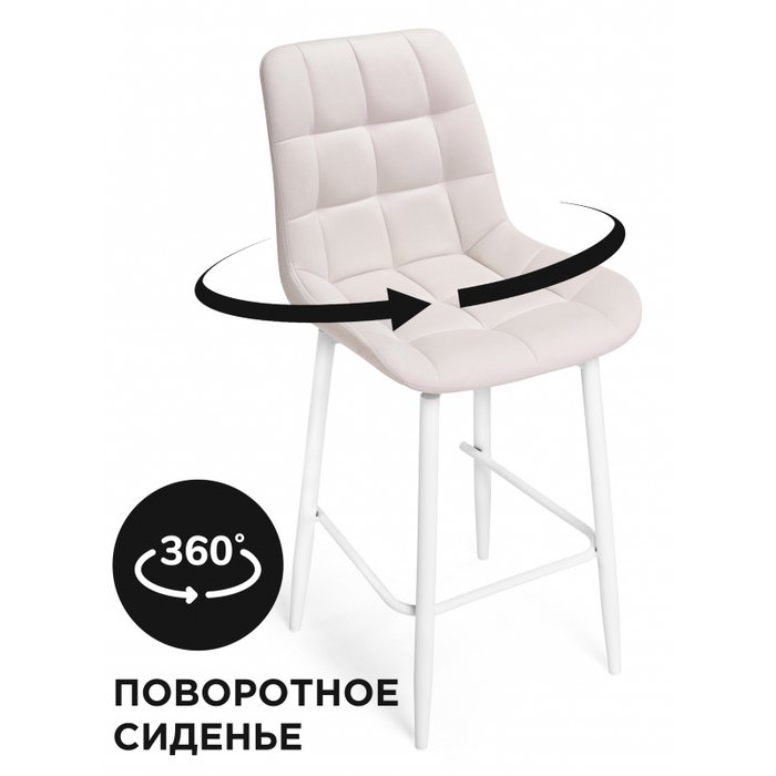 Барный стул Алст К бежевого цвета - купить Барные стулья по цене 7890.0