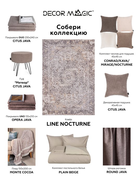 Ковер Line Nocturne серо-фиолетового цвета 160х230 - купить Ковры по цене 12368.0 Ковер Line Nocturne серо-фиолетового цвета 160х230 - купить Ковры по цене 12368.0