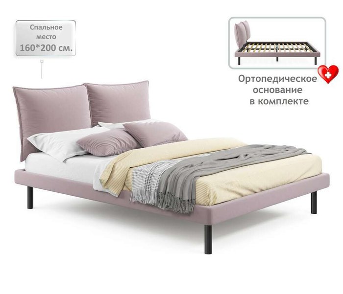Кровать Fly 160х200 лилового цвета с ортопедическим основанием - купить Кровати для спальни по цене 21990.0