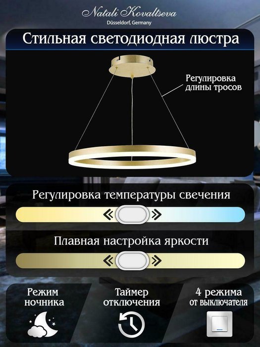 Подвесной светодиодный светильник Led Lamps золотого цвета - купить Подвесные светильники по цене 7942.0