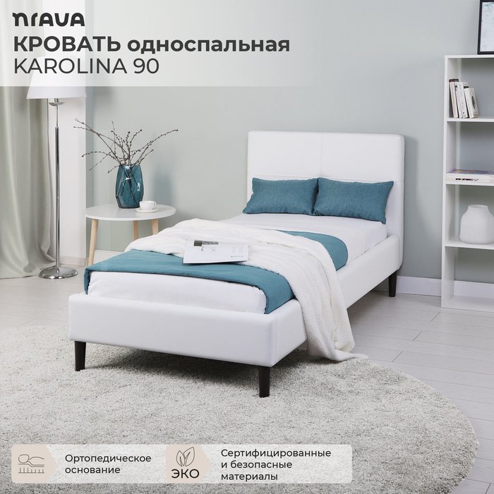 Кровать Karolina 90х200 белого цвета без подъемного механизма - купить Кровати для спальни по цене 20090.0 Кровать Karolina 90х200 белого цвета без подъемного механизма - купить Кровати для спальни по цене 20090.0