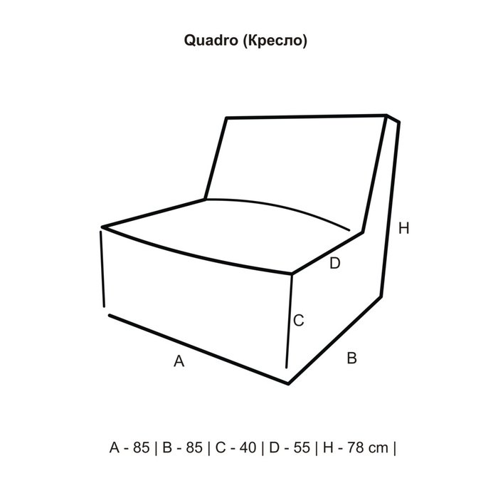 Сет из модулей Quadro Quadro 3mods бежевого цвета - купить Бескаркасная мебель по цене 70635.0