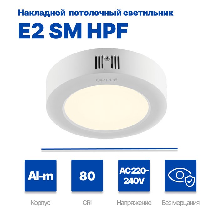 Накладной даунлайт LEDDownlightSm-HPF ESII R150-12W-3000-WH - лучшие Встраиваемые споты в INMYROOM