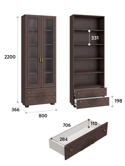 Шкаф комбинированный Монблан темно-коричневогно цвета - купить Книжные шкафы по цене 33611.0
