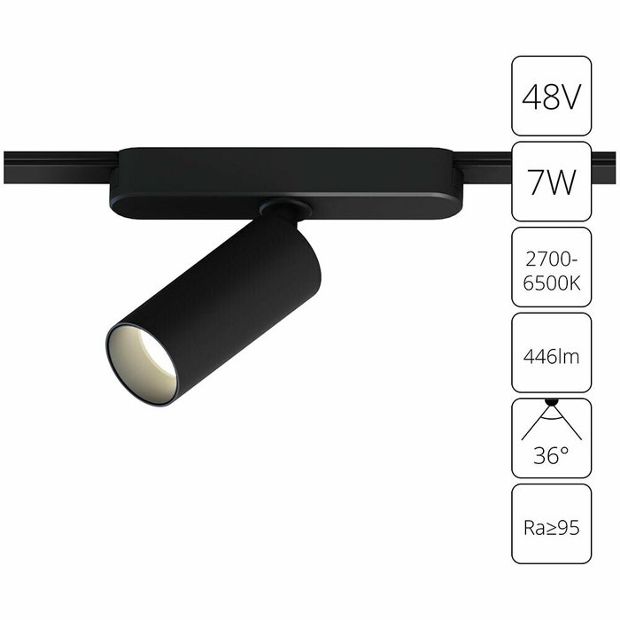 Магнитный трековый светильник Arte Lamp RAPID SMART A2956PL-1BK Магнитный трековый светильник Arte Lamp RAPID SMART A2956PL-1BK