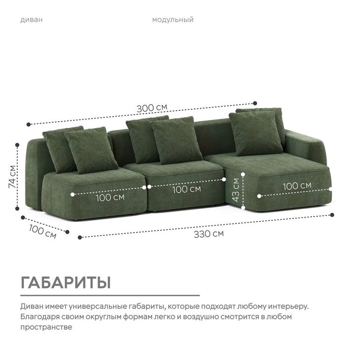 Угловой модульный диван Норд зеленого цвета - лучшие Угловые диваны в INMYROOM