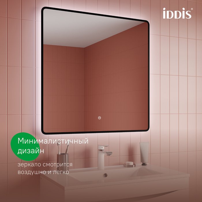 Настьенное зеркало Cloud X 80х80 с подсветкой - лучшие Настенные зеркала в INMYROOM